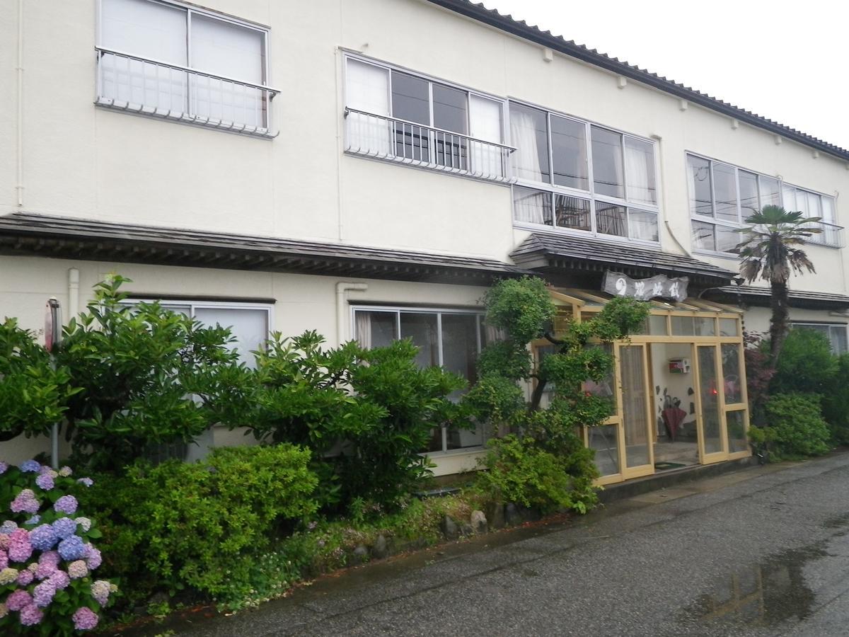 Noroshikan Otel Dış mekan fotoğraf